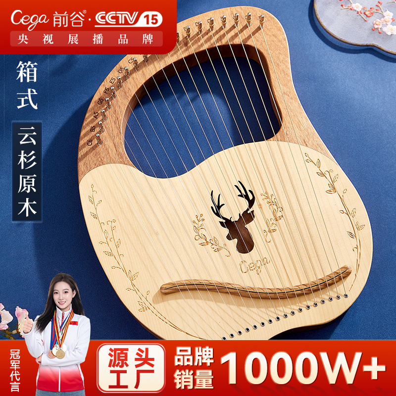 cega Leya 16-Stringed Little Harp Easy to Learn Portable 19-Stringed lyre cega Leya 16-Stringed Little Harp Easy to Learn Portable 19-Stringed lyre