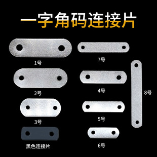 ����B��Ƭһ�ֽǴa ʮ�ֽ�����B��Ƭ�ɿ�ֱ�ǹ̶�������֧�μ�