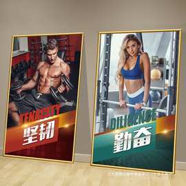 健身房墙面装饰挂画健美美女贴画马甲线肌肉运动男女图片海报壁画