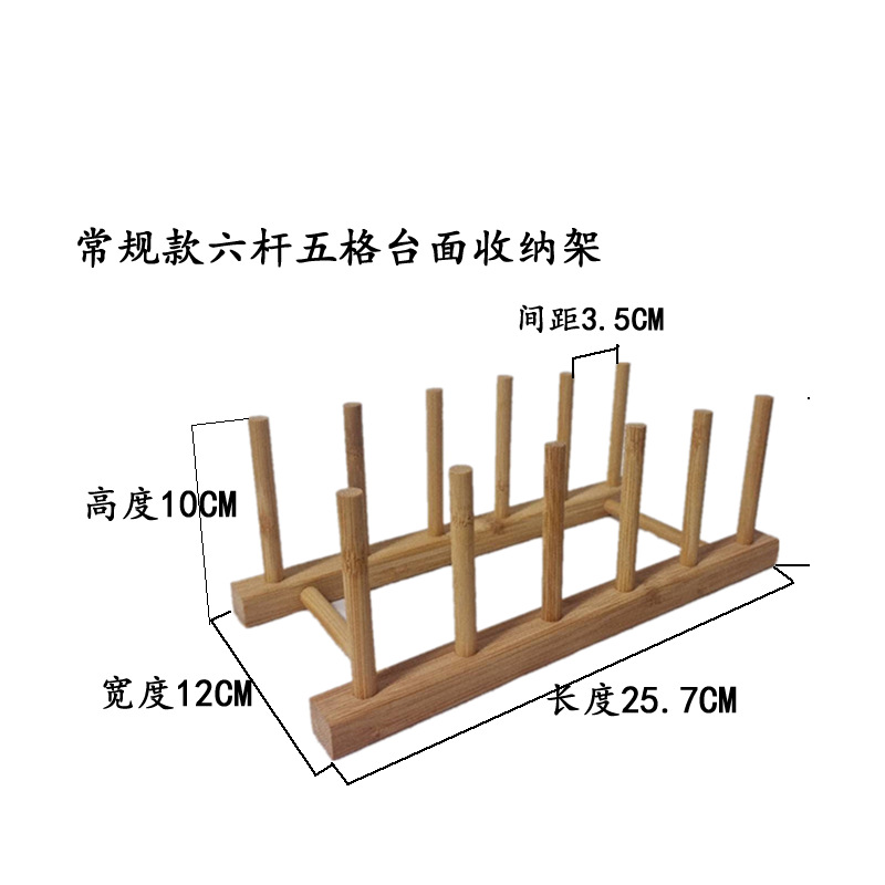 정사이즈 6 극 5 칸 배수 랙