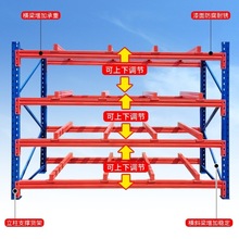放板材的货架 重型 库房 仓房 厂房 布匹 铁