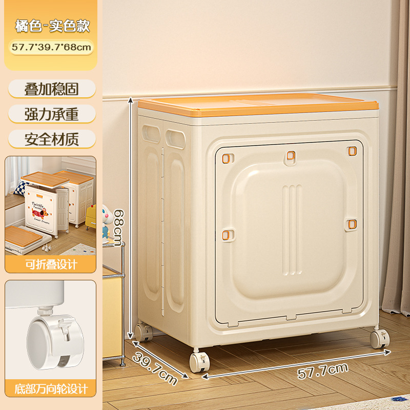 收纳箱大容量超大号可折叠玩具衣服带盖整理箱塑料收纳柜储物箱柜|undefined