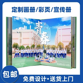 宣传单/海报;纸类印刷制品;台历印刷