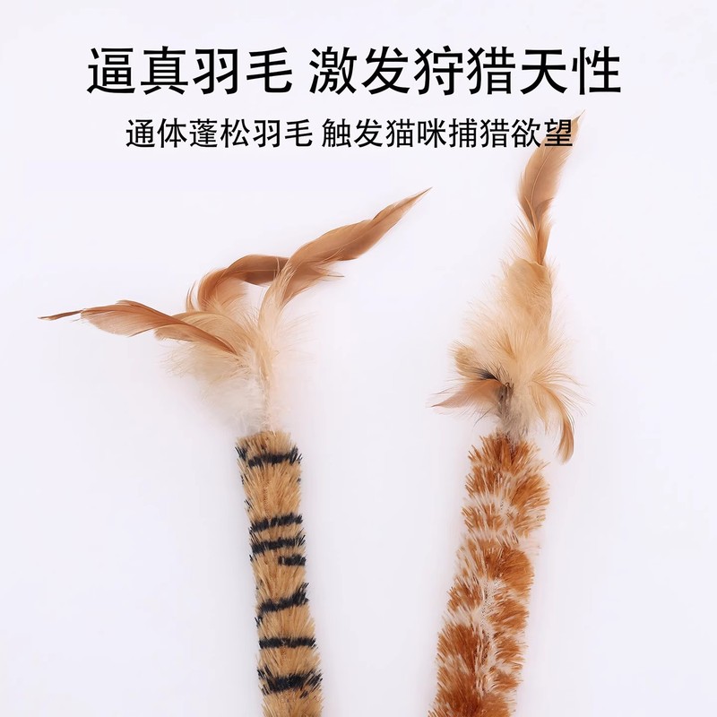 鸡毛掸子逗猫棒猫玩具天然麻绳木杆带铃铛猫咪磨爪玩具猫咪磨牙棒|undefined