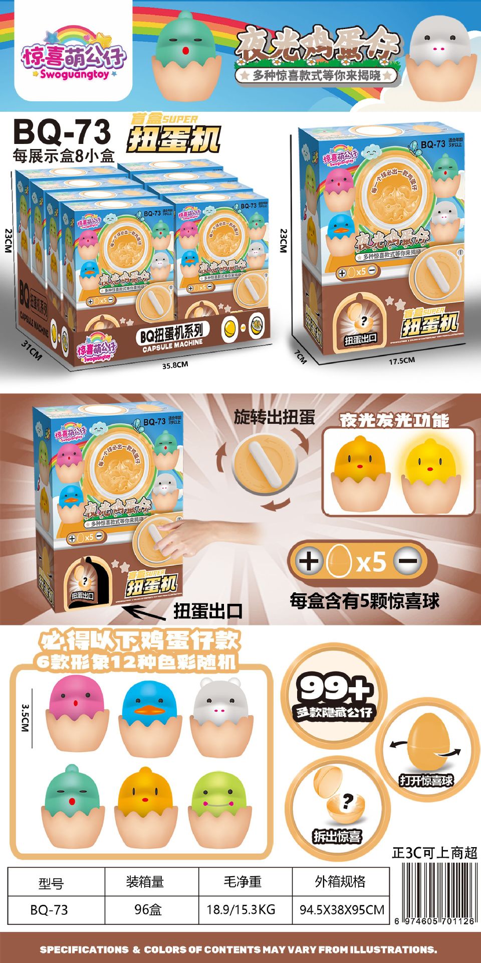 Máquina de gashapon para niños, regalo de juguete, sorpresa, caja ciega de huevo divertido, máquina de juego divertida para niños, máquina de gashapon para muñecas