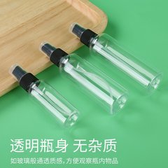 Wholesale 30ml/50ml/100ml spray bottle small atomizer cosmetic perfume filling bottle transparent PET plastic spray bottle