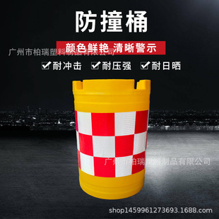 Rotomolded Anti-Collision Bucket, New Pe Material, Water-Filled Sand Bucket, Road Fence Warning, High-Speed Construction Protective Bucket