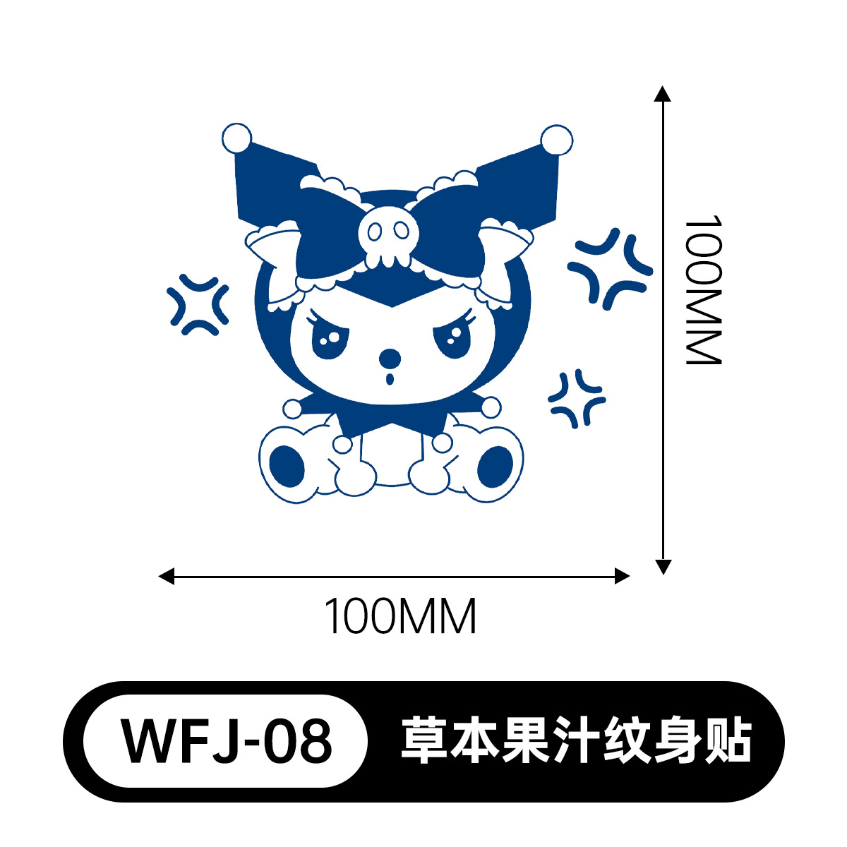 草本の漫画は花の腕の草本のジュースの紋章をつづり合わせて防水して汗を防ぎます。