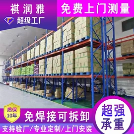 阁楼货架;仓储货架;其他仓储设备