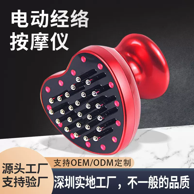 彩光经络刷电动刮痧通经加热电动刮痧仪器彩光嫩肤超声波美容仪