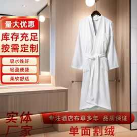 酒店浴袍;连帽浴巾;酒店床品套件