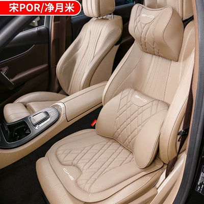 Support, Car Seat Cushion, Waist support - song-pro-1-headrest-1-lumbar-support-1-seat-cushion-jingyue-mi