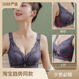 无痕文胸;无钢圈文胸;软支撑文胸