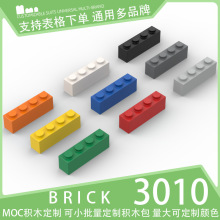 ��50g��3010������ľС����ɢ���Ƽ��������ש���1x1x4��ש��