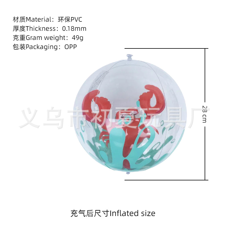 Balón de playa inflable transfronterizo color PVC transparente bola de sequela inflable onda penalización piscina fiesta bola luminosa al por mayor