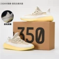 Snowflake White Reflective (BSF Real Boost)