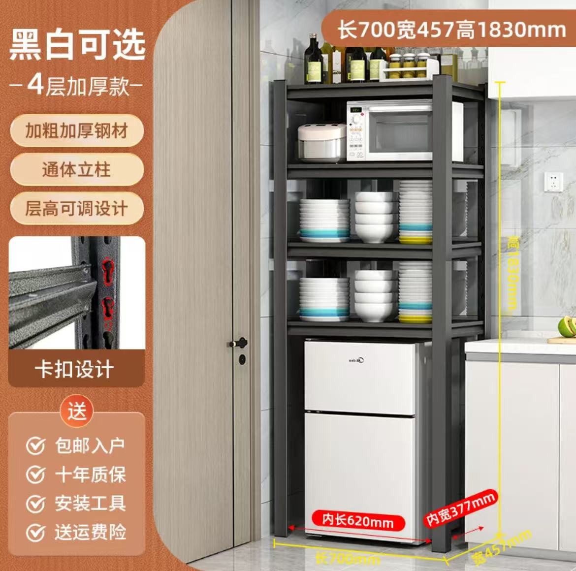 70*45.7*183cm 4겹 블랙⚑♢