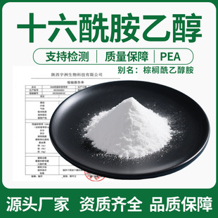 ʮ�������Ҵ�98%PEA�ۙ����Ҵ��� N-�u�һ��ؙ���544-31-0 �S��