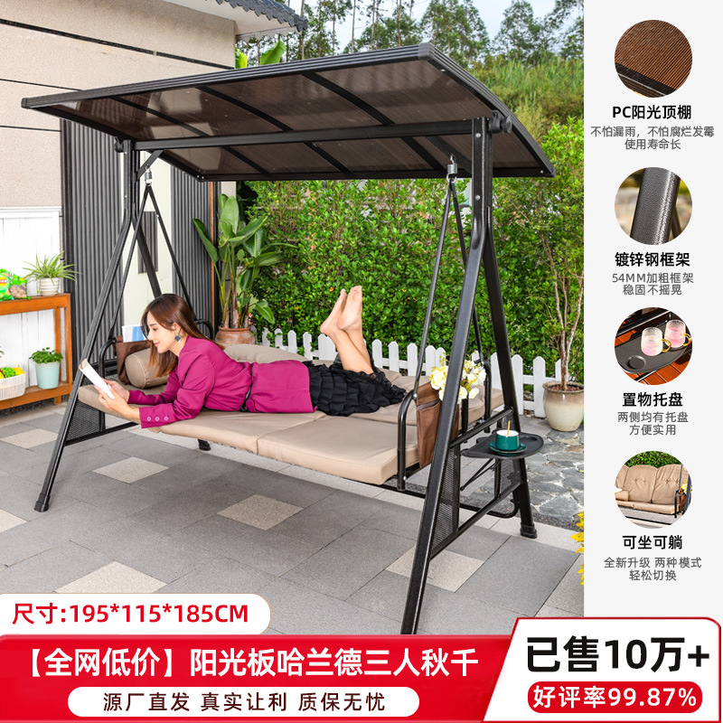 (앉아서 거짓말) 썬 보드 최고 파나마 스윙/폭발