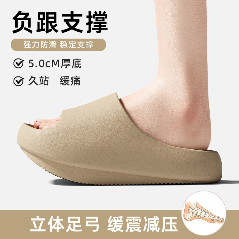 Women's New Summer Eva Indoor Slippers with Negative Heel, Correcting Pelvic Forward Tilt, Arch Support, Wholesale Women's New Summer Eva Indoor Slippers with Negative Heel, Correcting Pelvic Forward Tilt, Arch Support, Wholesale