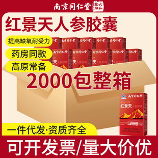 �Ͼ�ͬ���üt�����z���{ñ�J�C�ٷ���Ʒ��ԭ���зǿڷ�Һ�H�����]