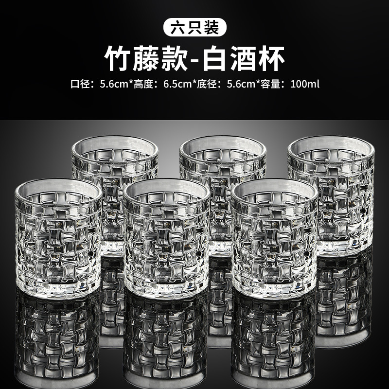 Taza de cerveza KTV set dos dos tazas de licor blanco set doméstico de alta calidad dos tazas de una taza pequeña taza de licor extranjero