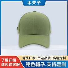 棒球帽鸭舌帽春秋季刺绣户外休闲情侣棒球帽学生遮阳帽子可印logo