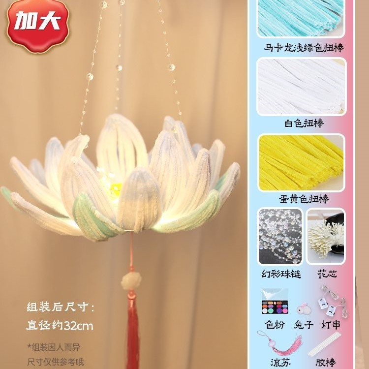 2025新年元宵节古风手提月亮宫灯花灯儿童手工制作diy材料包灯笼|undefined