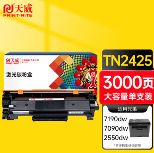 ����TN2324�ۺ��m���ֵ�HL-2595DW MFC-7895DW�ۺ�DCP-7195DW����