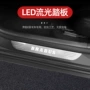 带灯改装w213c207e-coupe门槛条