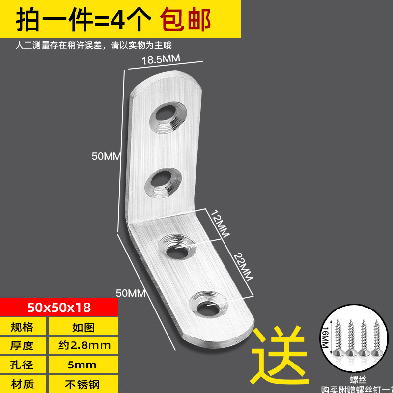 ステンレスコーナー三角ストレート固定器角鉄ブラケット補強家具たんす固定具金属サポート|undefined