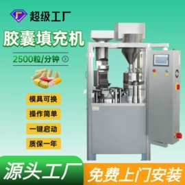 其他行业专用;灌装机械;化工成型设备