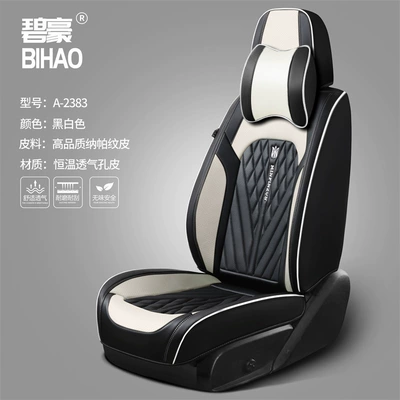 Seat cushion, seat cover, Seat Protector