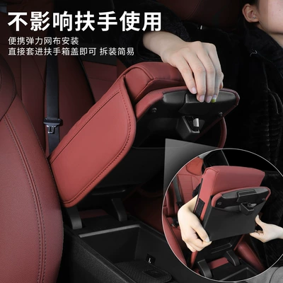 memory cotton pad Central hand Armrest box pad