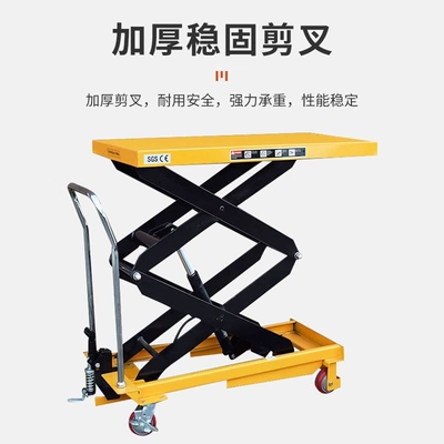 scissor-type electric small — Avtomobil fırlanan platformaları