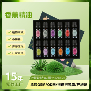 �羳���|100%��ֲ�ﾫ�����b޹�²ݲ�������o����Ħ�η�����10ml