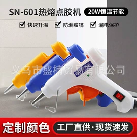 吊粒、吊牌;热熔胶;包装制品配件