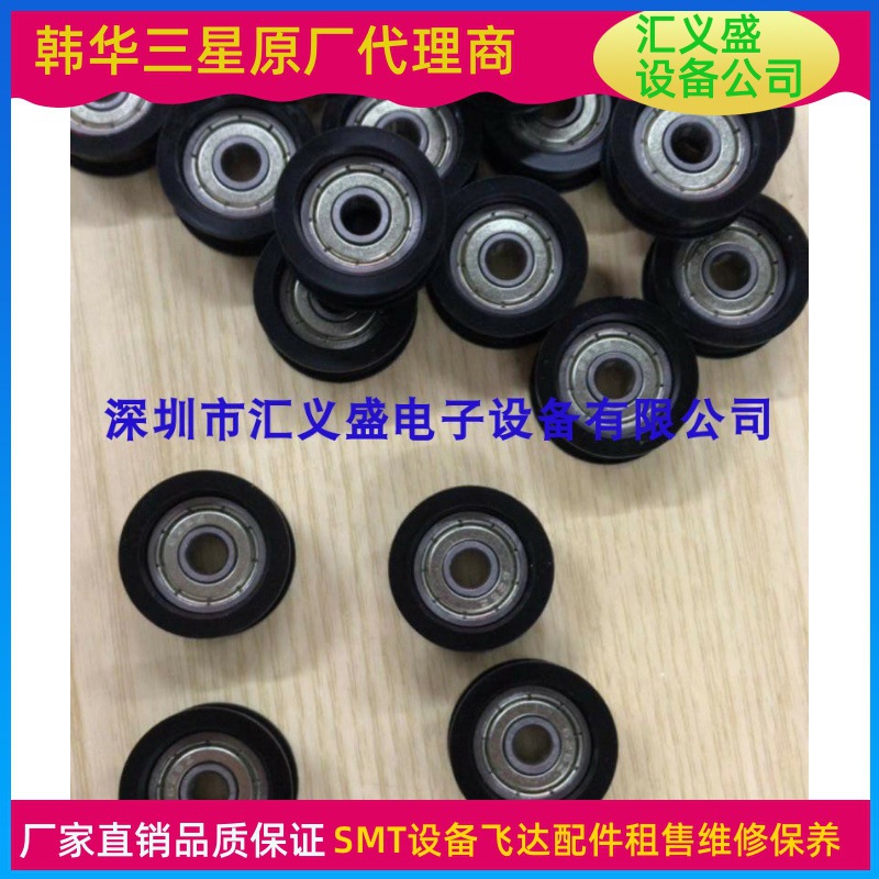 三星贴片机皮带轮 三星CP45 SM481SM321 SM471传送皮带滚轮