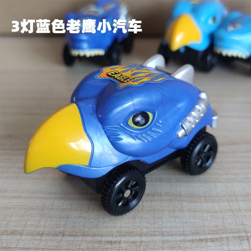 블루 이글 [3 조명, DIY 스티커 보내기]]