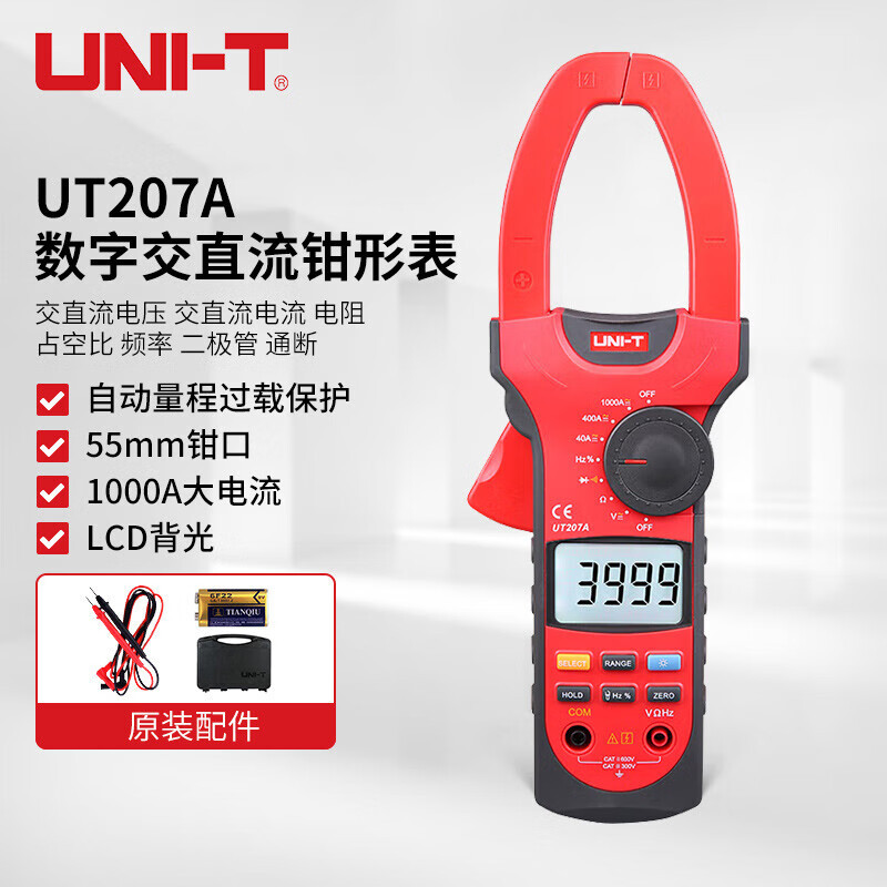 UNI-T UT207A medidor de pinza digital AC / DC