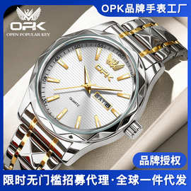 OPK品牌新款双日历男士手表潮流时尚石英表直播外贸爆款一件代发