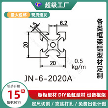 ���� 2020�X�Ͳ� ������� ���S���֧�� �ӹ��M�b 6030�X 4