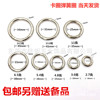 Source manufacturer supply nickel -colored zinc alloy round keychain spring ring metal demolition activity spring buckle