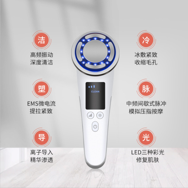 New cross-border microcurrent ultrasonic rf radio frequency instrument photon beauty instrument facial hot and cold introduction instrument for home use