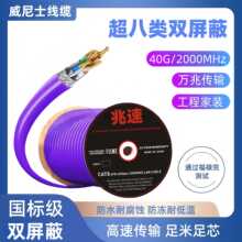 ��������p����26AWG�o���~PVC������a�~�X��cat8�ؾ��W��305M