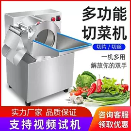 面条机;果蔬加工设备;肉品加工设备