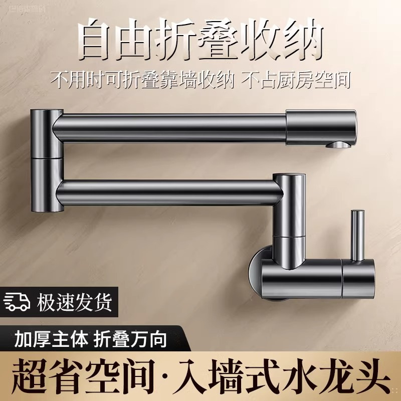 Grifos de cocina en la pared grifos de cocina grifos de cocina transfronterizos comercio exterior al por mayor brazo robótico plegable universal a prueba de salpicaduras grifos de agua caliente y fría