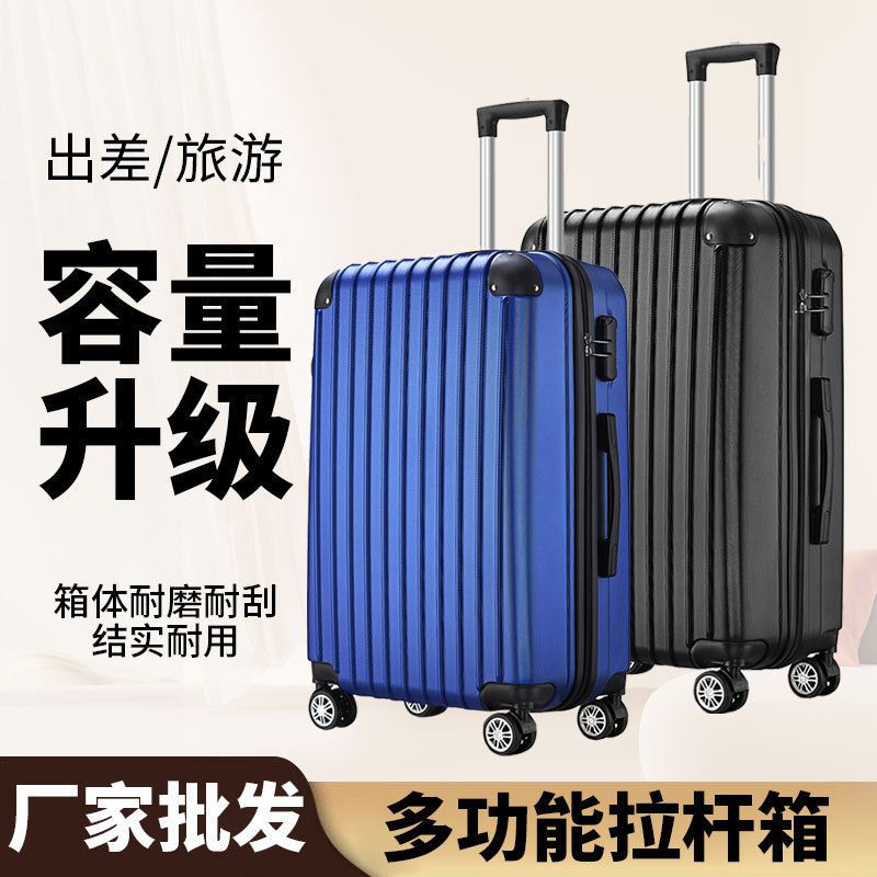 20-inch 24inch 28inch ABS hard shell luggage with universal wheels, combination lock, lightweight and silent trolley suitcase 20-inch 24inch 28inch ABS hard shell luggage with universal wheels, combination lock, lightweight and silent trolley suitcase