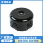 定制陶瓷gu10黑色接线盒