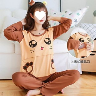 Lunar Clothing Spring and Autumn and Winter Pregnant Women's Pajamas Women's Summer Thin plus size Long Sleeve Postpartum Wear Nursing suit